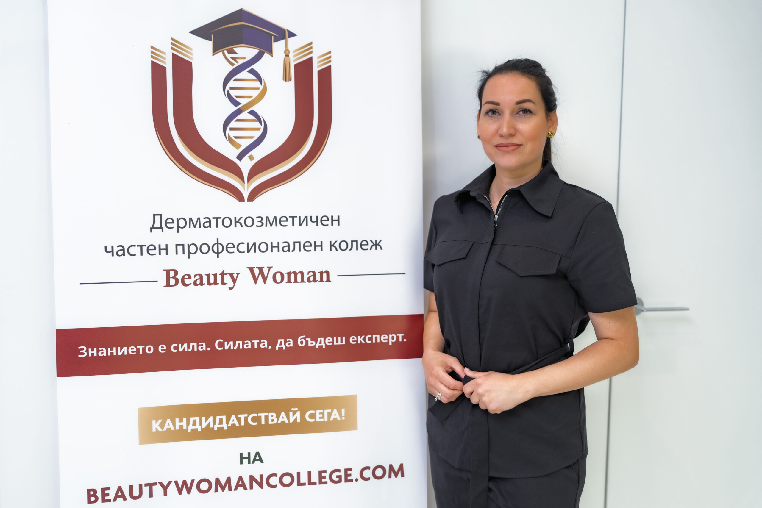 Жени Харбалиева – старши експерт козметик