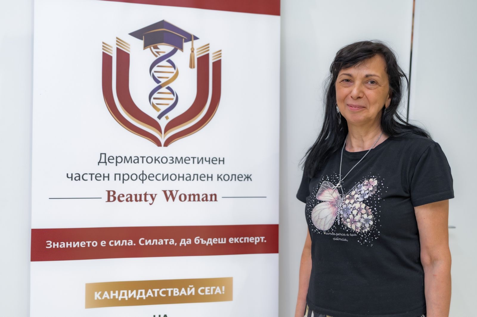 Красимира Янева