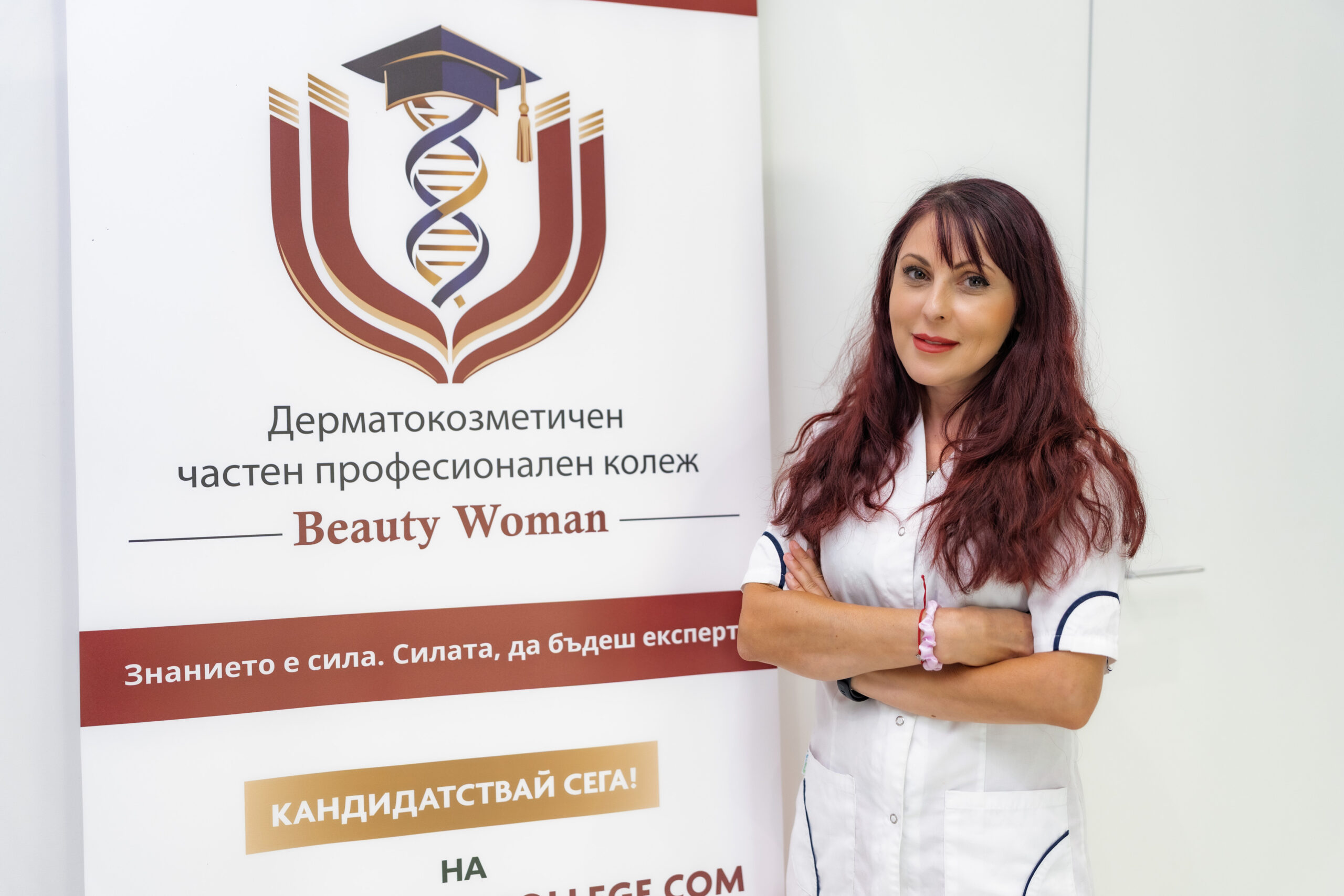 Кремена Пампорова – старши експерт козметик