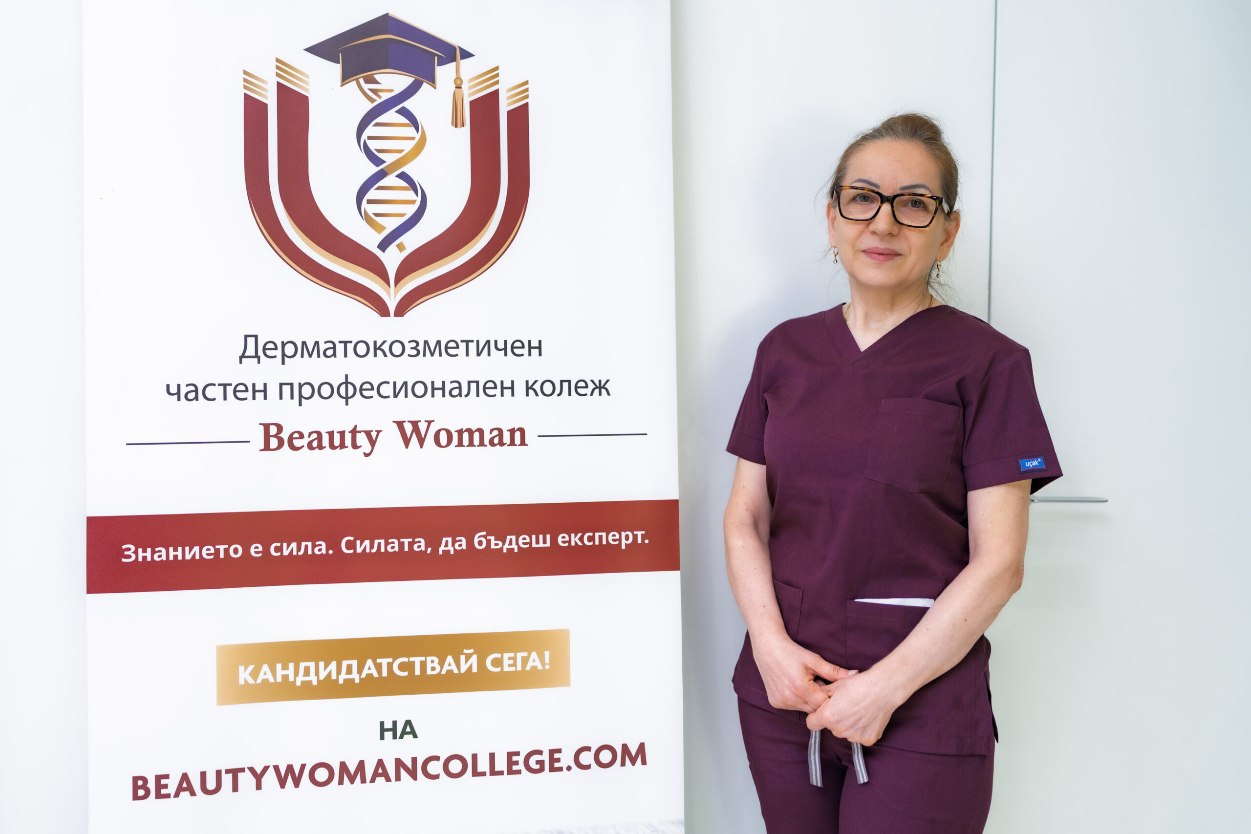 Мария Гикинска – старши експерт козметик